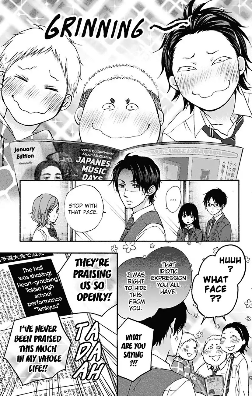 Kono Oto Tomare!, Chapter 77 image 13